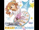 ましゅまろ☆キッス