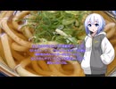 ナンバーセブンの独り言28 首都高SPLというマンガを読んだ話