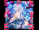 ソワレ