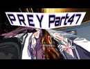 【Prey】Part.47 そうだ、宇宙に行こう。【CeVIO実況/小春六花・夏色花梨】