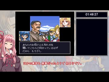 【SFC】無人島物語 ベストエンドRTA 1時間48分27秒 ３／３