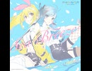 Sea Breeze