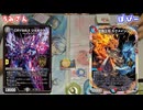 【デュエマ】現代のカードパワーにはしゃぎすぎたデュエマよわよわおじさんたち【対戦】