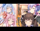 【第2回ボイロ一人称劇場動画投稿祭】　マスター、溶ける。