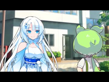 まぎらわしいのに遭遇したずんだもん