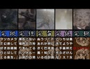 【SEKIRO】５０歳から始める隻狼生活　＃０7　あけおめ【現在403タヒ】