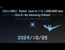 【Sol's RNG】 Rolled  Aura to 1 in 1,000,000 less 2024/10/25 (Era 9 : No Heavenly Potion)