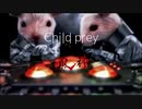 CHILD PREY 90秒歌ってみた