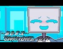 《無色実況》【時々ホラーノベル】「BINARY HEARTS」part7