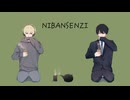 NIBANSENZI/Astro_Rabbitz feat.初音ミク＆重音テトSV