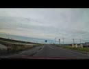 宮城県南部、福島県、相馬市ドライブ5　亘理町から山元町へ　マツダ２車載　2024　0525