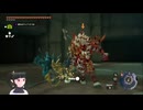 【ゼルダの伝説】周回遅れのティアキン Part169【TotK】