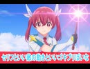 セリフも敵もゴキブリぽいんだが、株式会社マジルミエ第４話感想ボイスロイド解説