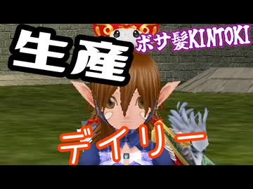 【MasterofEpic】デイリーします！(5件目)【ゆっくり実況】