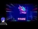 【知恵のかりもの】ゼルダがハイラルを救う実況プレイ018【VRoid】