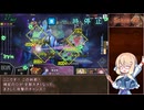 【インザナ】＃45 使用した武器は次のSceneから使用禁止【voicepeak実況】