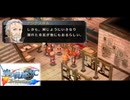 #51 英雄伝説 空の軌跡SC Evolutionをやるだけ