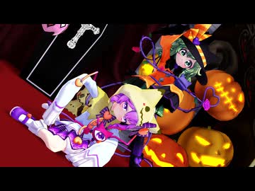 【東方MMD】古明地さとり×古明地こいし「trick and treat」