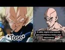 ドラゴンボール-VEGETA ESTÁ TRAMANDO ALGO -ラテンミーム-ヴォーネスズデ・ヴォーネス