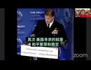 それでも台湾有事は日本有事と言いはりますか？  米軍インド太平洋司令官 ①中国との衝突を避けたい ②台湾独立を支持しない