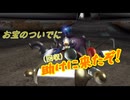 【ピクミン２】社命で宝探しする男【実況】 Part28後編