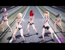 【第4回MMD廃】【東方MMD】東方の５人で「我が儘賛歌」1080P
