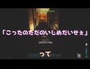 淀のARK物語#3【青森県人の方言によるASE】