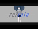 refrain feat.鏡音リン・レン
