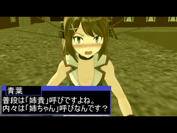 【艦これＭＭＤ】フルリレロ【一話完結】