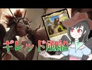 【MTGアリーナ】ギレッド風船