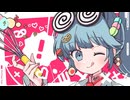 【ニコカラ】シュレディンガー・シュガー【off vocal】