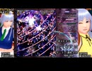 東方整数ナンバリング作品難易度ハードを巡るツアーっぽい動画・輝針城編