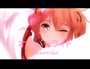 【MMD艦これ】村雨オーバーライド【第4回MMD廃】