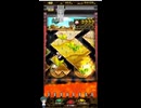 ホルカ×トルカ【最高MAX100枚BET】part143
