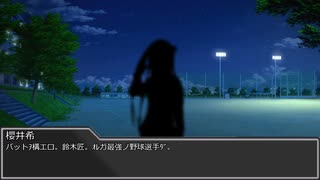 【クトゥルフ神話TRPG】VRChatter達の出目が暴れるスラッガー Part.3 Final