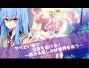 やりたい事で荒波を駆ける！Depth.02