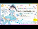 ぺん誕2024テーマソング「はっぴぃ♪ぺんたんフェスティバル」