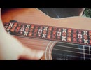 BUMP OF CHICKEN 車輪の唄【おそとでひきかたりcover】