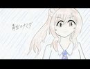 好きを好きに歌うよ♪ 第136回「青空のナミダ」