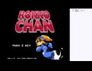 PCフリゲ「ロッコちゃん」をプレイ1日目【ニコ生】2024/10/25