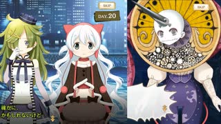 魔女百江なぎさ 愛生まばゆ ユゥ 夢乃夕乍 Scene0 マギアレコード イベントストーリー