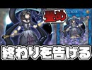 【遊戯王】 ついに実装される歪みすぎてしまった存在 『閉ザサレシ天ノ月』 【ゆっくり解説】