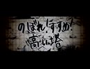 ボカロ2012-2016（bpm141-）個人的好き曲メドレー