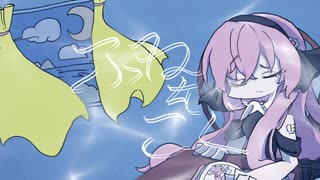 【小室祭'24秋】ふねをこぐ/巡音ルカ