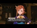 ソフィーのアトリエDXをのんびり遊んでみたpart38【字幕プレイ動画】
