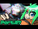 稼ぎ禁止のガンダムブレイカー4 Part.27