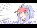 今だけお姉ちゃん食べ美です！