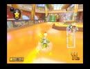 【第１６回ロック杯】マリオカート８ＤＸお気楽実況プレイpart143【ロック視点】