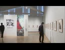 最後の浮世絵師　月岡芳年展始まる