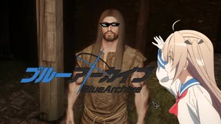 【Skyrim】逆RTA